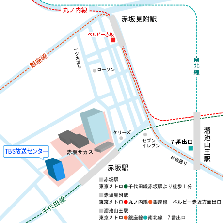 東京メトロ千代田線赤坂駅より徒歩1分